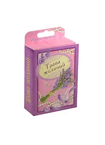 Открытка растущая травка С днем рождения торт (12х25) (870760)