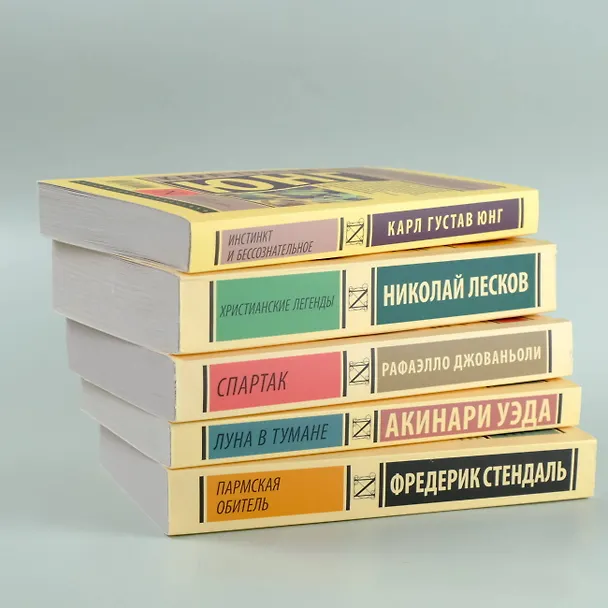 Книга Пармская обитель (Фредерик Стендаль) — 9