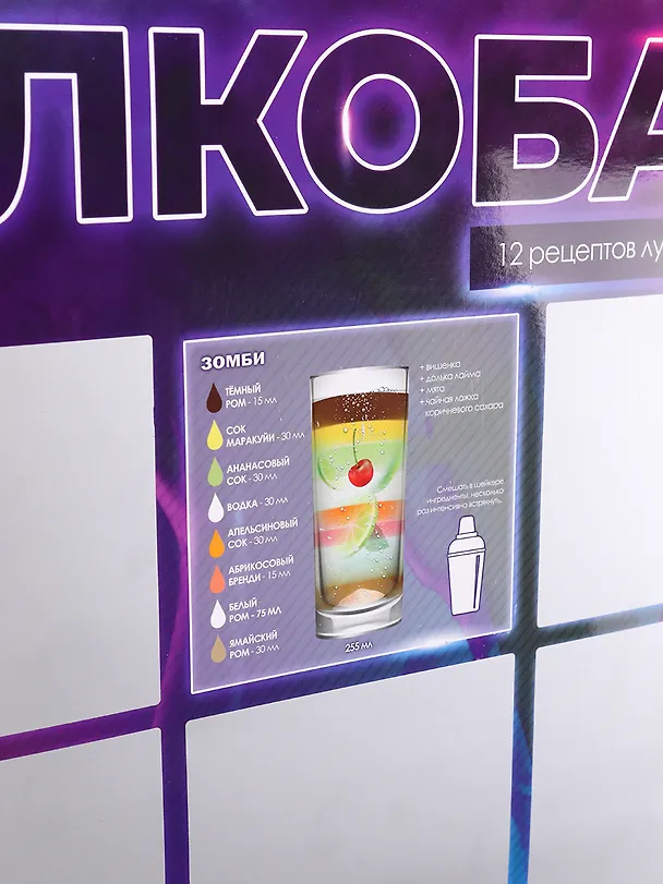 Скретч-постер "АлкоБар" (42х59 см) 2953168 — 3