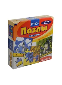 Пазлы зверята (2-4 года) (Мои первые игры) (коробка)