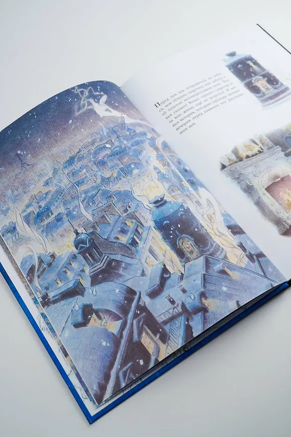 Книга Кошачий рай (Эмиль Золя) — 13