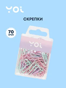 Скрепки 25 мм 70 штук винил, пастельные, круглые, Yoi