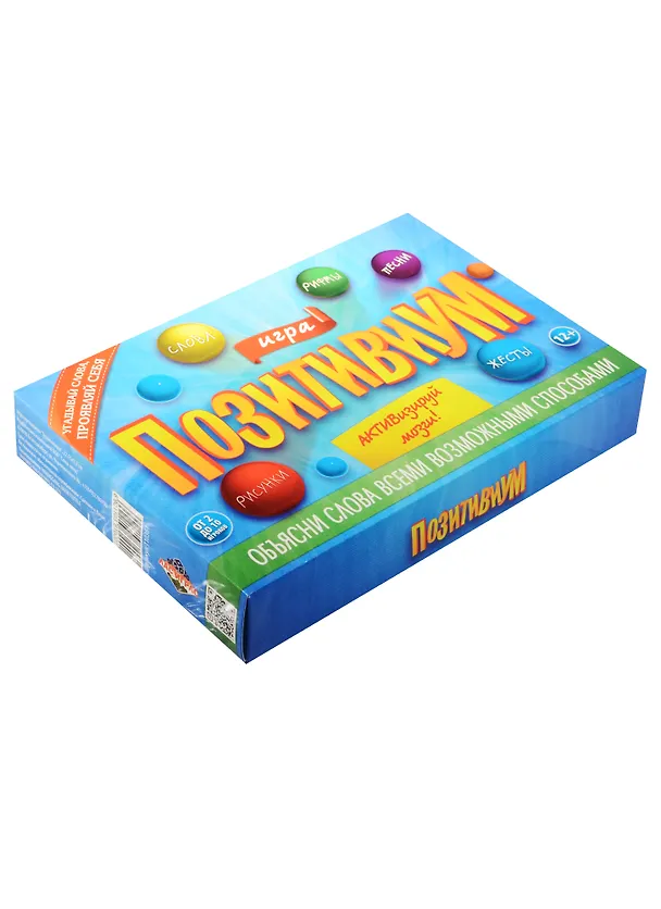 Игра настольная Игра в слова "Позитивиум" 110361 2551096 — 1