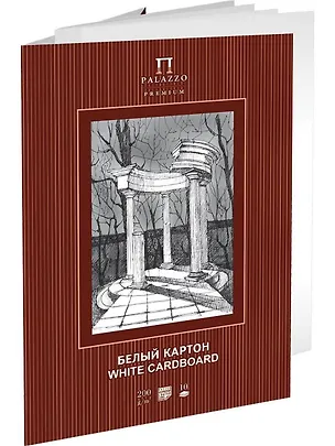 Картон белый "Беседка", А3, 10 листов 216385