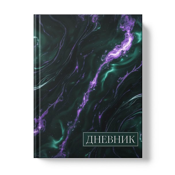 Дневник шк. "Virtual abstraction" 7БЦ, глянц.ламинация 3149174 — 1
