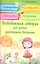 Сочинялкирассуждалкиобводилкирисовалки — 2310750 — 1