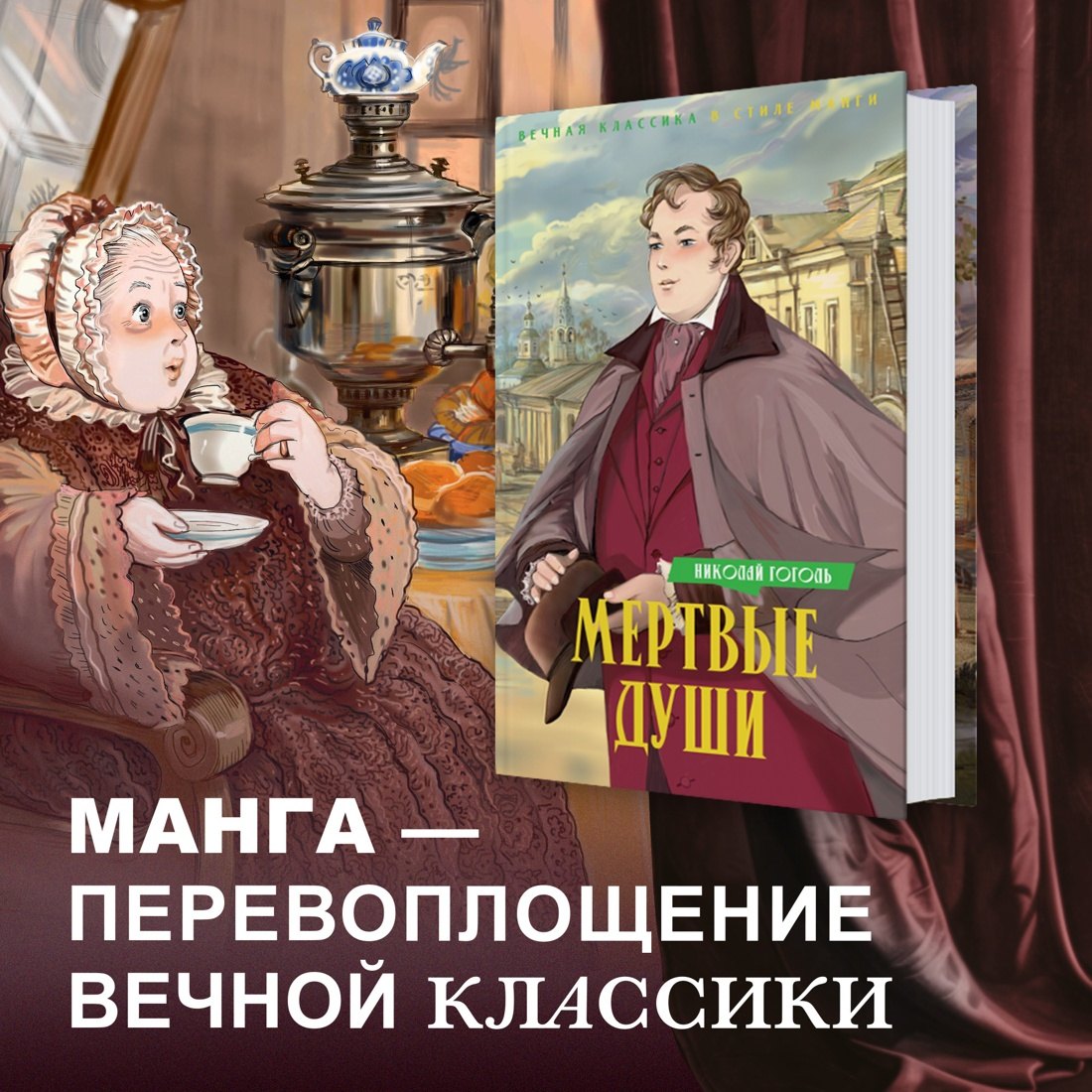 Изображение бумажной книги