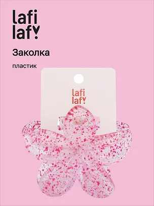 Заколка-крабик Цветок прозрачный/розовый узор (пластик) (12-253004-С7) (Lafilaf) 3104654