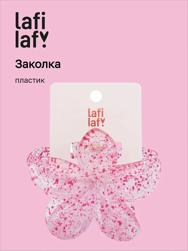 Заколка-крабик Цветок прозрачный/розовый узор (пластик) (12-253004-С7) (Lafilaf) 3104654 — 1