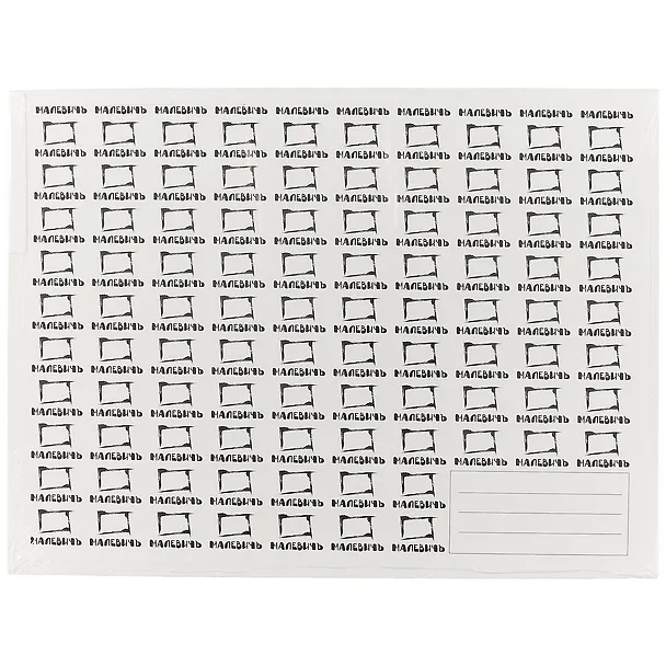 Холст грунтованный на картоне, 30 х 40 см 249096 — 2