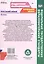 Русский язык. 3 класс. Технологические карты уроков по учебнику Л. Я. Желтовской, О. Б. Калининой — 3046642 — 2