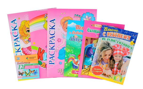 Книга Комплект. Подарок принцессе (задания с "начинкой"). 7 в 1 () — 1