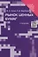 Рынок ценных бумаг: учебник. - 2-е изд., перераб. и доп. — 2329908 — 2