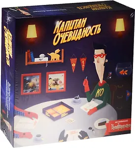 Игра настольная, Луна-Парк, Капитан Очевидность
