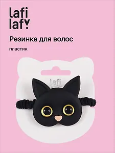 Резиночка Котик с глазками (черная) (пластик), Lafilaf