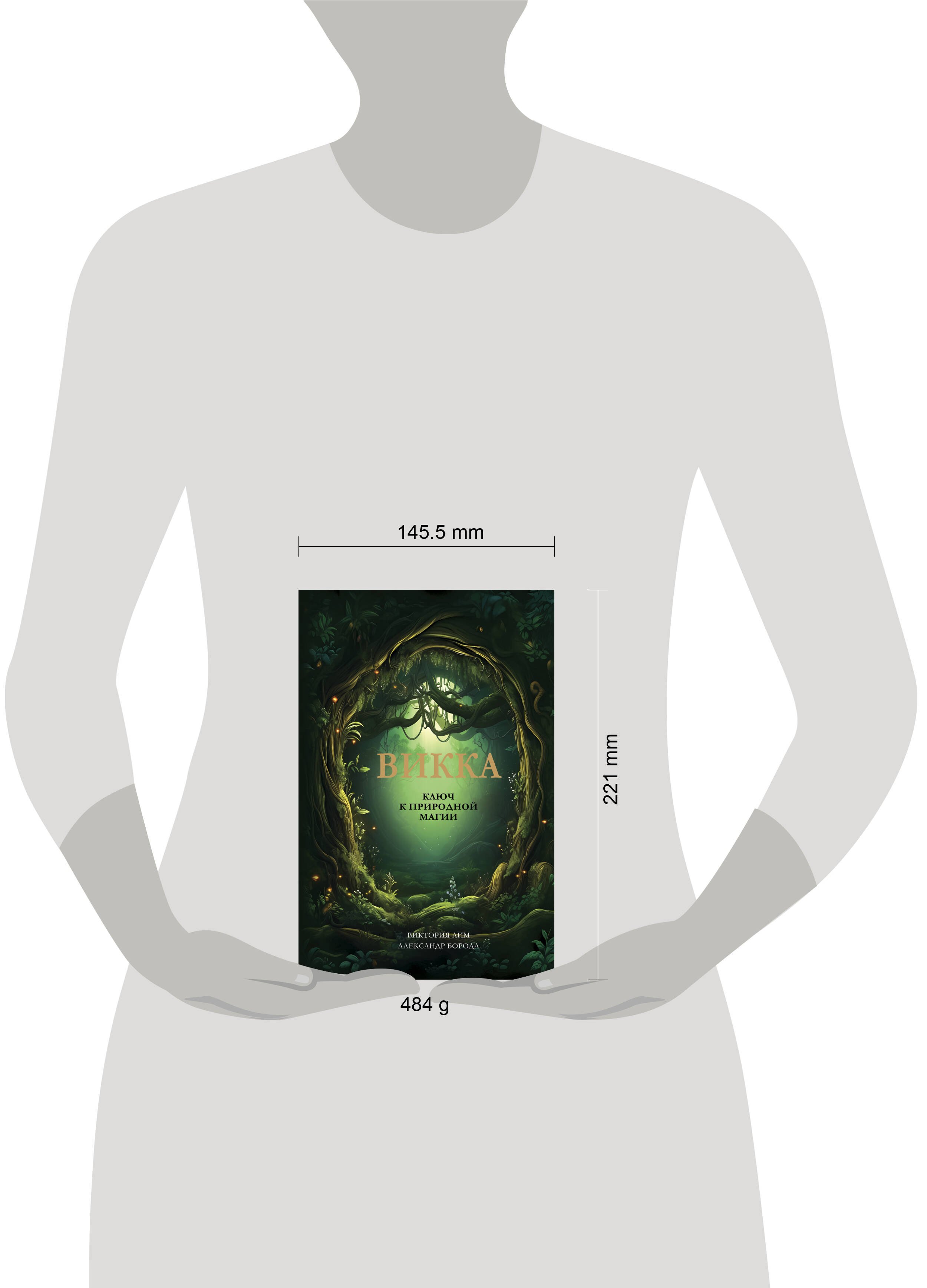 Изображение бумажной книги