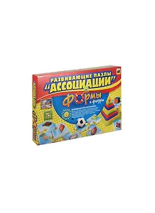 Пазлы развивающие Ассоциации-8 Формы и фигуры (06525) (3-6 лет) (коробка)