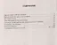 Толковый словарь русского языка 100 000 слов, терминов и фразеологических выражений (28-е изд., перераб.) - трехколонник, газетка — 2432789 — 2