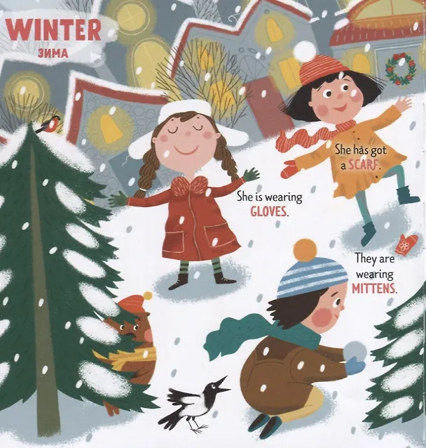 Книга Seasons. Времена года () — 4