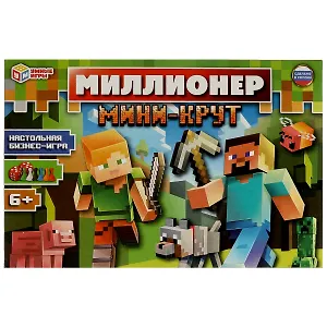 Мини-крут. Миллионер. Настольная бизнес-игра. Умные игры