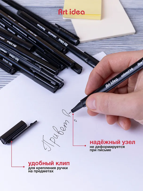 Капиллярная ручка чёрная, Art idea 2978890 — 4