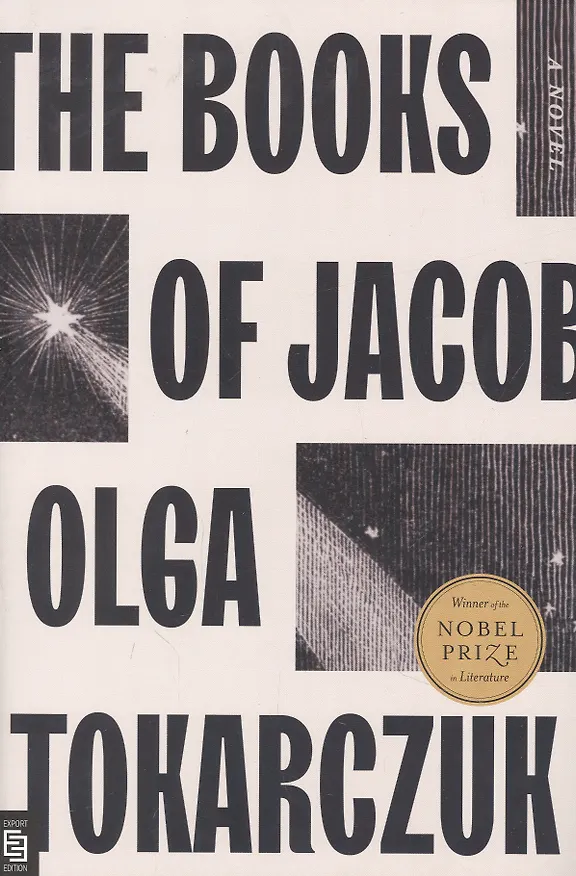 Книга The Books of Jacob (Ольга Токарчук) — 1