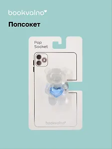 Попсокет Мишка с сердцем (ПВХ)
