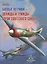 Боевые летчики - дважды и трижды Герои Советского Союза — 2592339 — 1