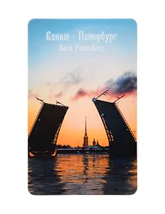 Магнит СПб Разведенный мост и Петропавловская крепость (9х5,5) (винил) (МВ2021-043)