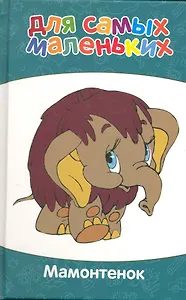 "Песенка друзей" стихи детям.