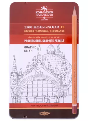 Карандаши чернографитные. 12 штук. 5В-5Н. Graphic. KOH-I-NOOR, (Art collection). 1502/III 43177 — 407050 — 1