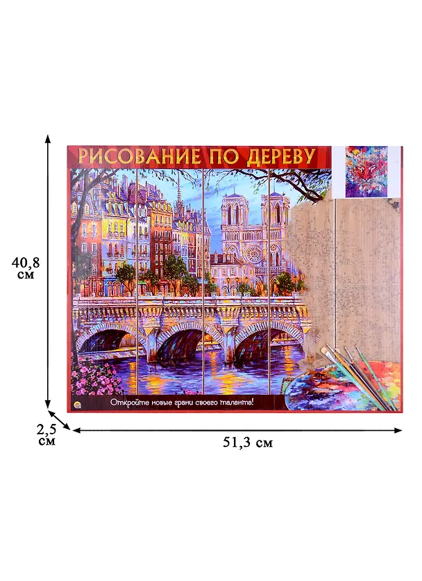 Рисование по дереву. Тигр в красках 2892368 — 3
