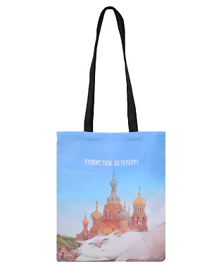Сумка-шоппер СПб Пушистый Петербург Альфред размышляет… (черная) (текстиль) (40х32) 3099032