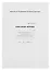 Классный журнал 5-9 класс, А4 — 3097389 — 1