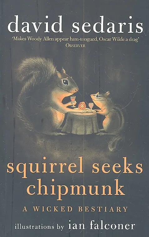 Книга Squirrel Seeks Chipmunk (David Sedaris) — 2