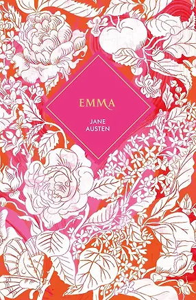 Книга Emma (Jane Austen) Эмма (Джейн Остин) /Книги на английском языке ()