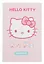 Книга для записей А5 48л "Hello Kitty. Блокнот" — 3073577 — 1