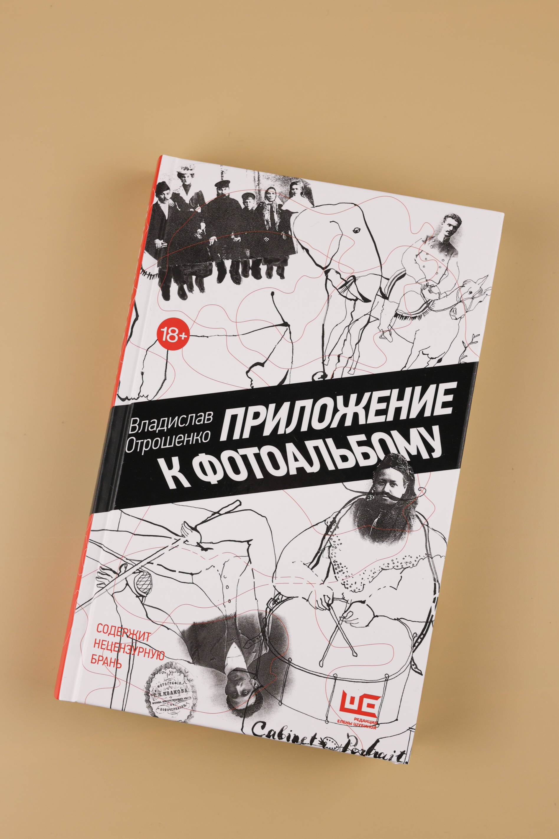 Изображение бумажной книги