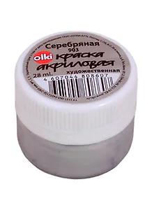 Акрил художественный 28мл, серебряный
