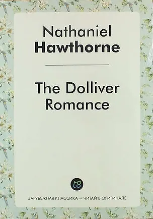 Книга The Dolliver Romance (Nathaniel Hawthorne)