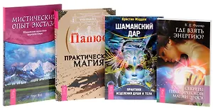 Иконы Мурома. Альбом