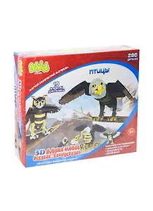 3D Мягкий конструктор Птицы (BEB0706-017) (19 моделей) (280 дет.) (Bebelot) (3+)