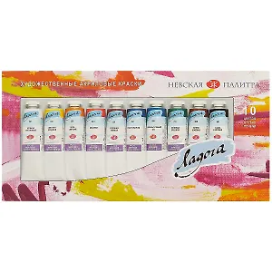 Акриловые краски «Ладога», 10 цветов