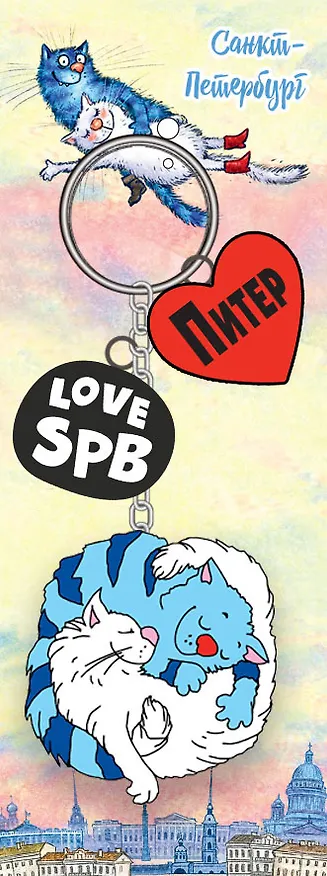 МедВс   Брелок гирлянда Кошарики Love SPb 3 элемента [КЕ1-00071] 3035062 — 1