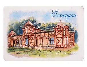 Магнит картон Цандеровский институт (Ессентуки) (МК/582/002) 3127547