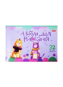 Альбом для рисования Hatber, "Счастливчики", А4, 32 листа, в ассортименте