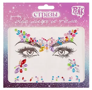 Стразы для лица и тела. Аппликация-1 3113241