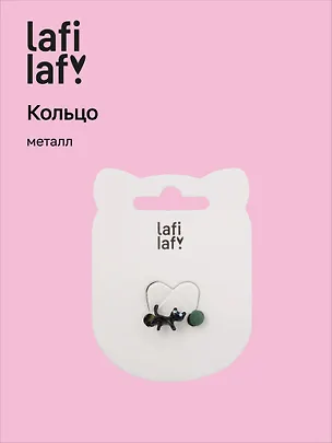 Колечко «Котик с клубком», зеленый, металл, Lafilaf 3116725