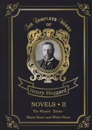 Novels 2 = Новеллы 2: на англ.яз — 2675549 — 1