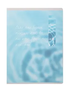 Тетрадь А4 80л кл. "Будь собой" двойная обложка прозр.пластик, печать, ассорти